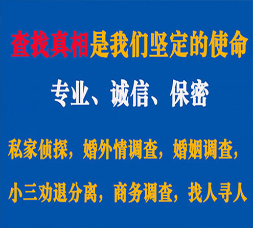 关于苍梧飞狼调查事务所